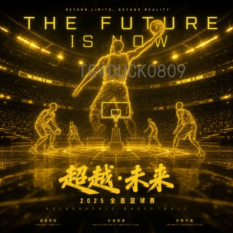 详细2026年美加墨世界杯揭幕战时间查询：赛程、场地与看点全解析