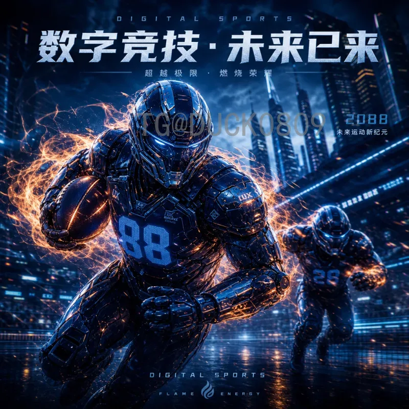 2026年美加墨世界杯冠军预测查询：详细分析与热门球队深度解读
